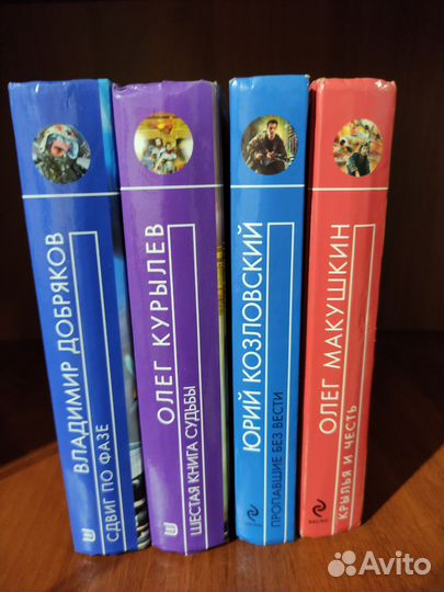 Книги военная тематика