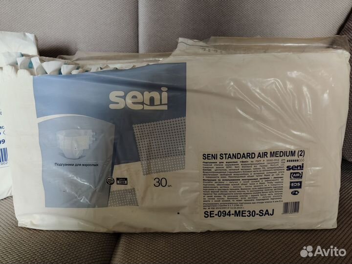 Подгузники для взрослых senso med l