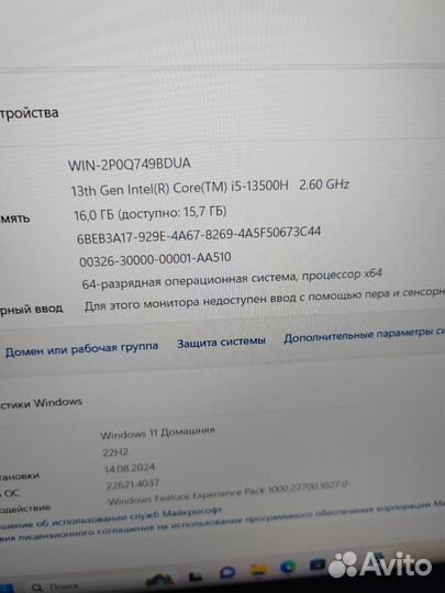 Мощ RTX4060 8GB/i5-13500H/RAM16/SSD512/165mz
