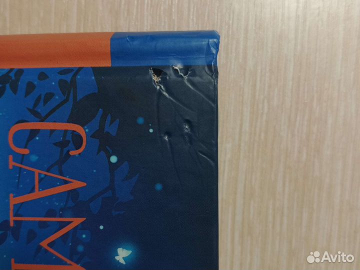 Книга вейщии сны кота Сократа