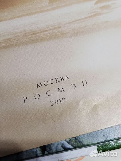 Детская энциклопедия динозавры