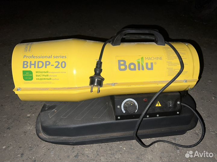 Дизельная пушка