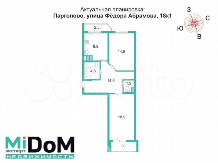 2-к. квартира, 64,6 м², 13/24 эт.