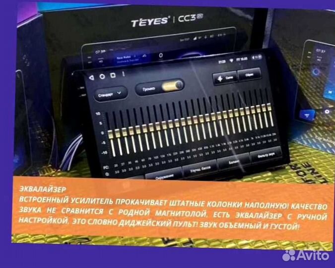 Магнитола на андройде Teyes CC3 3/32