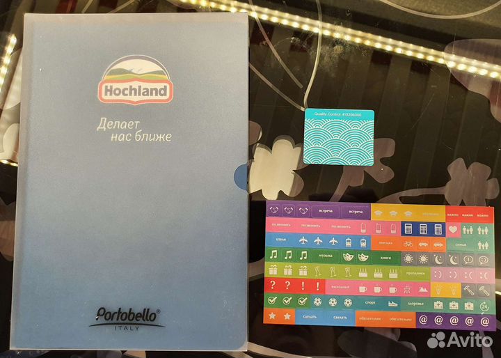 Ежедневник