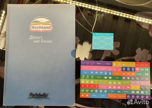 Ежедневник