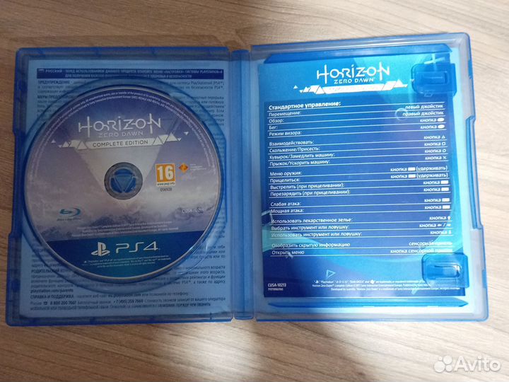 Продам диск на PS 4