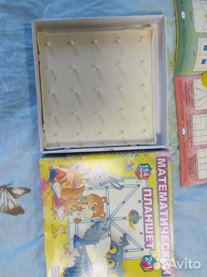 Математический планшет