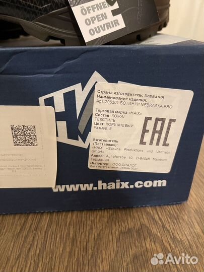 Ботинки треккинговые haix nebraska PRO GTX