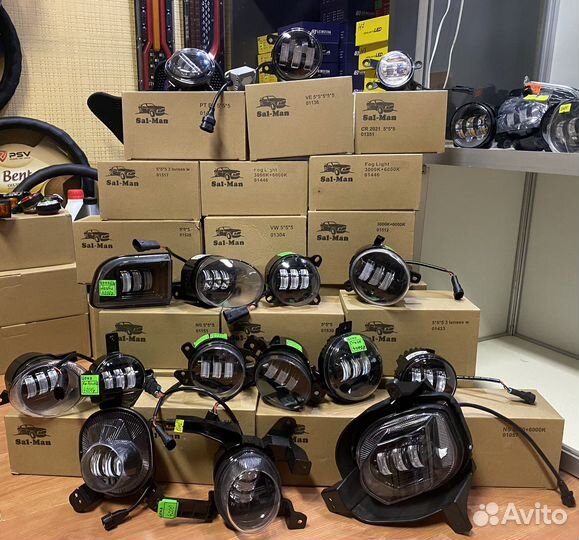 Туманки Led Sal-man в ассортименте