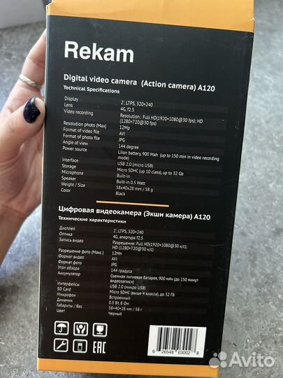 Экшн камера rekam