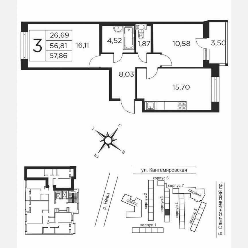 2-к. квартира, 57 м², 12/12 эт.