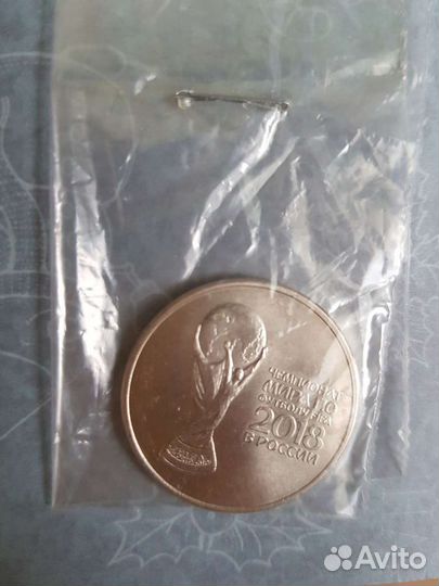 Монеты, выпущенные к чемпионату