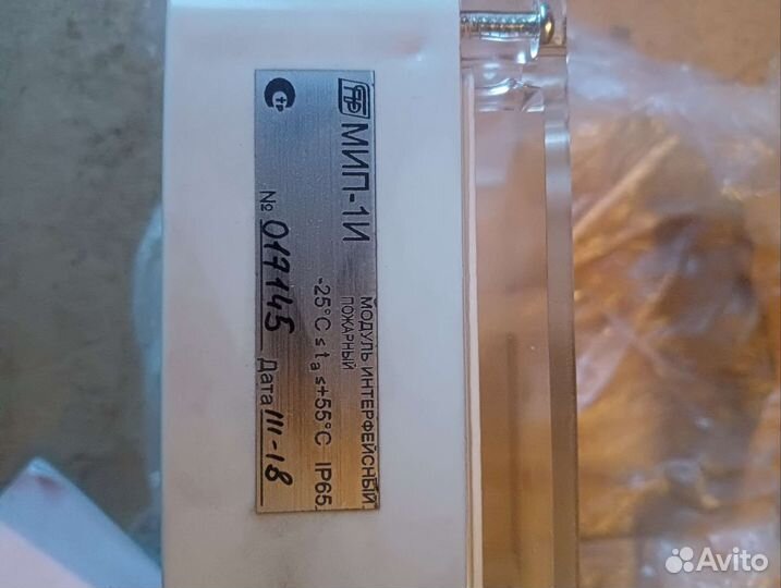 Цпи-Pro спрут-2 Плазма-т, мип 1И