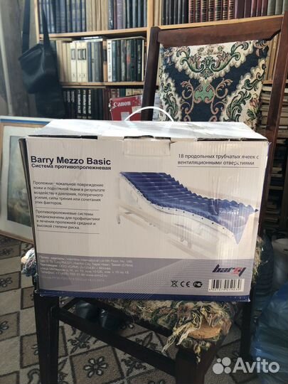 Противопролежневый трубчатый матрас