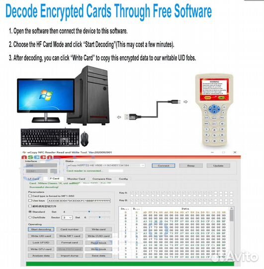 Дубликатор домофонных ключей