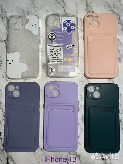 Чехол на iPhone 13, 12, 11, XR (10)