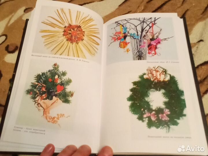 Флористика Утенко сухие букеты и композиции