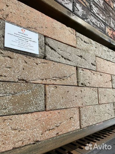 Кирпич керамический кладка нуар терра Браер