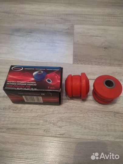 Сайлентблоки полиуретановые