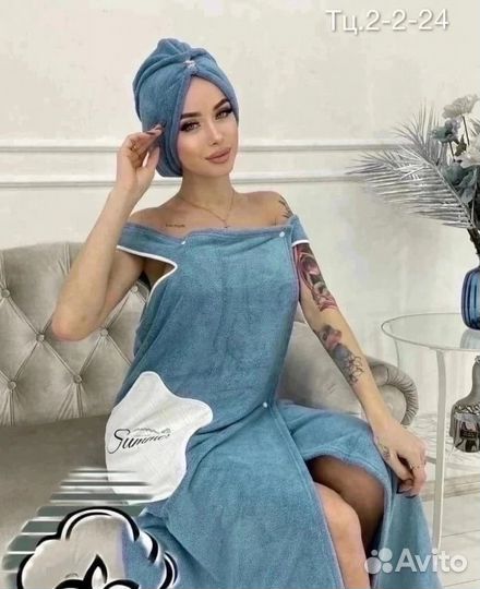 Полотенце - Халат и чалма