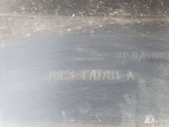 Бампер задний Jaguar E Pace