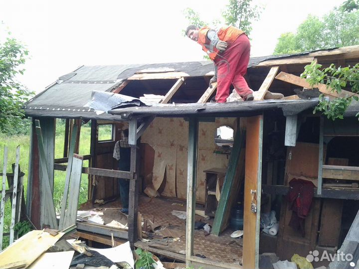 Всегда порядок