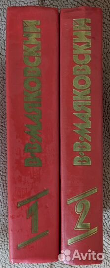 Владимир Маяковский