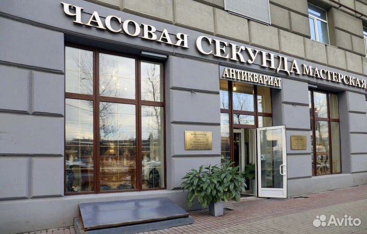 Ремонт швейцарских часов