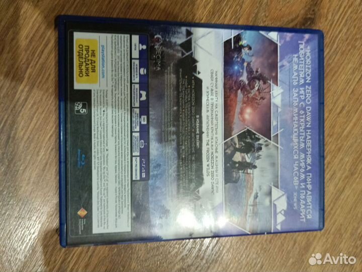 Диск для пс4: Horizon zero dawn complete editoin