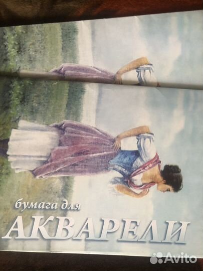 Бумага для акварели А3