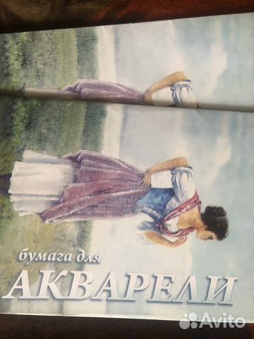Бумага для акварели А3