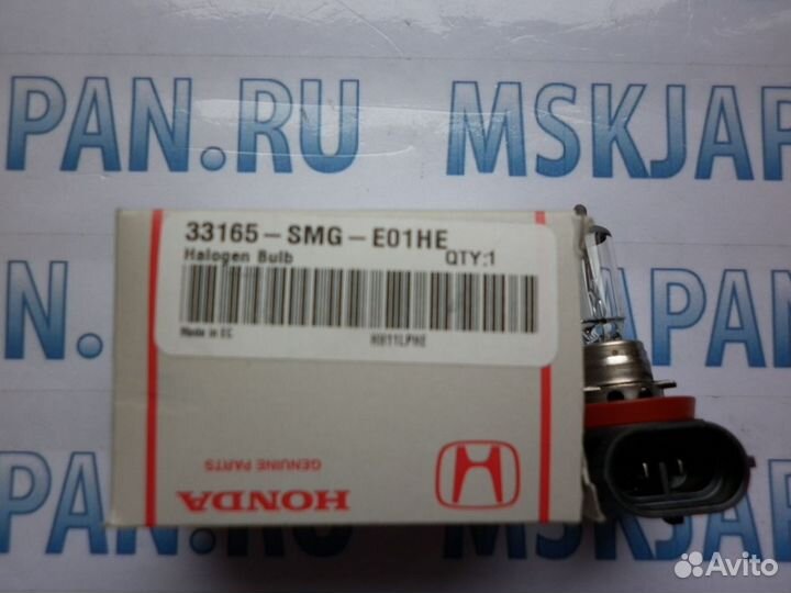 Лампа накаливания противотуманной фары на Honda