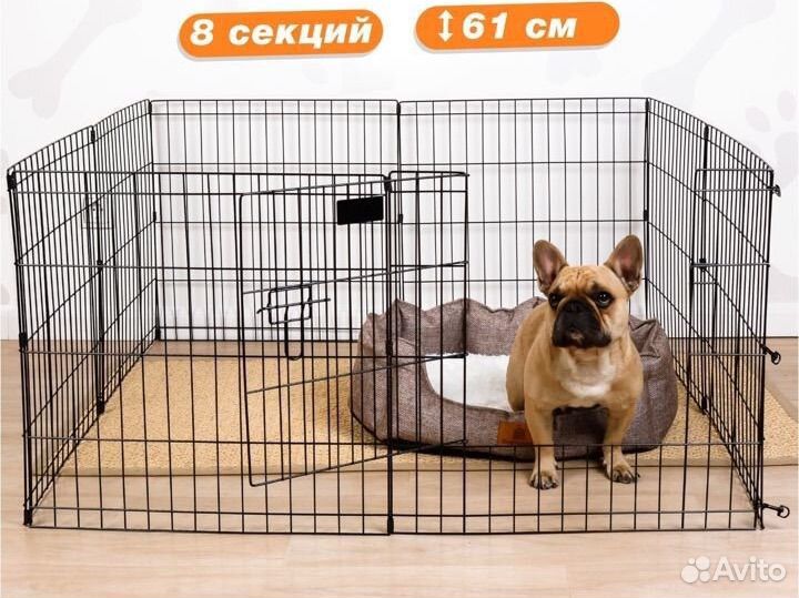 Вольер для животных