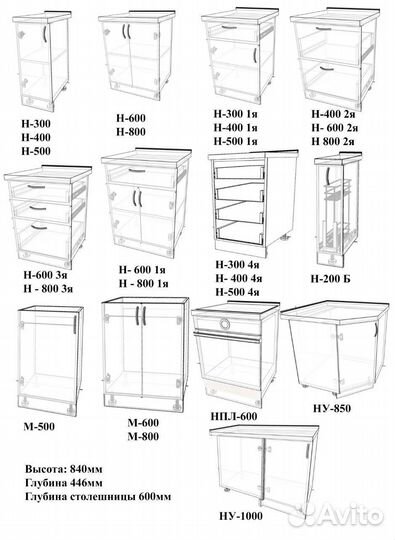 Модульная кухня мдф (комплект 2,6м)