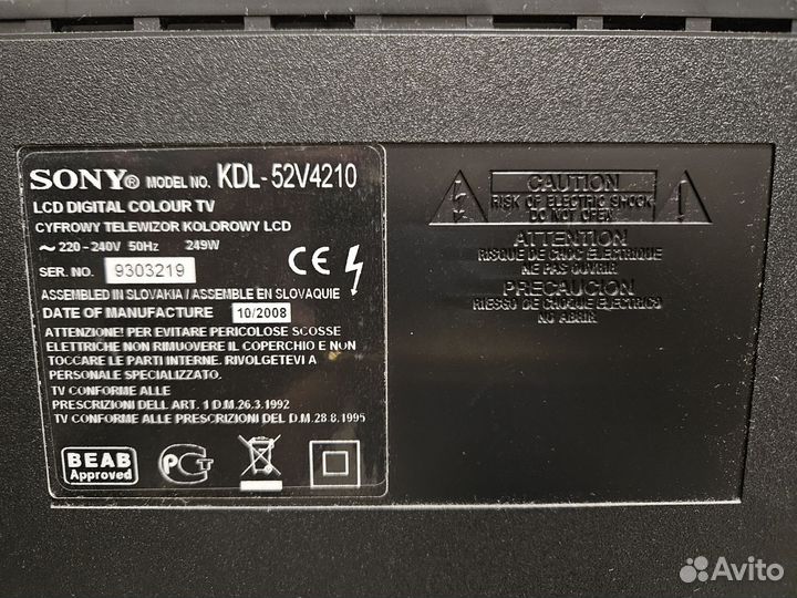 Телевизор Sony KDL-52V4210