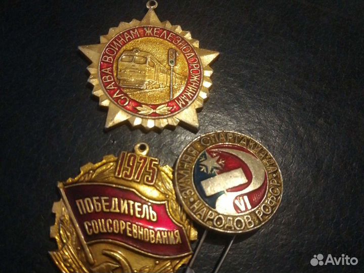 Значки СССР