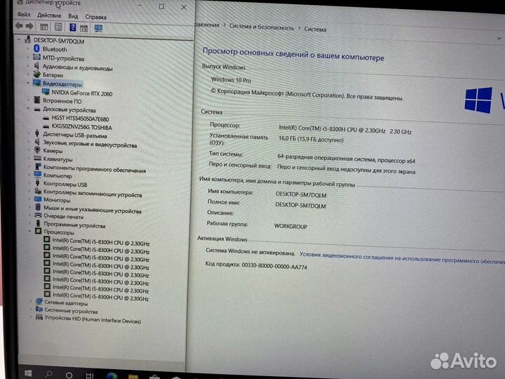 HP Omen 144Гц RTX2060 6g Core i5 8th 16g SSD+HDD