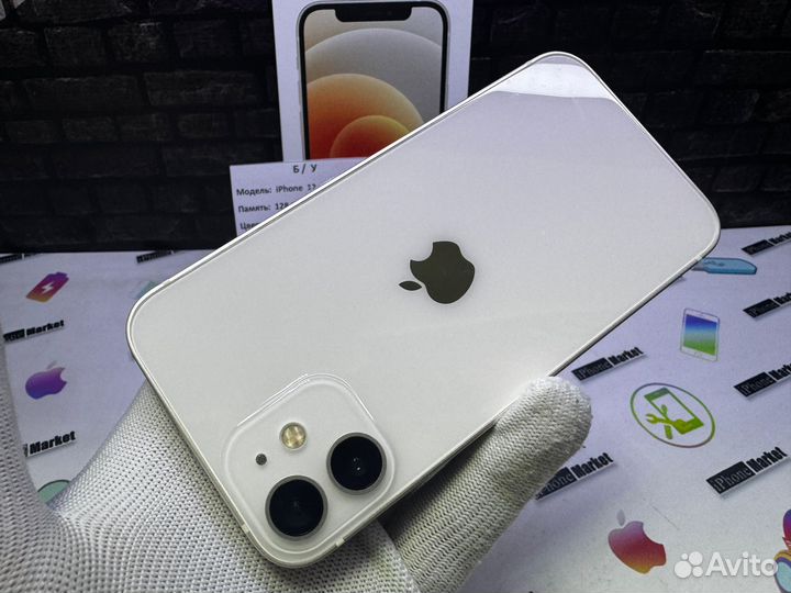 iPhone 12 mini, 128 ГБ