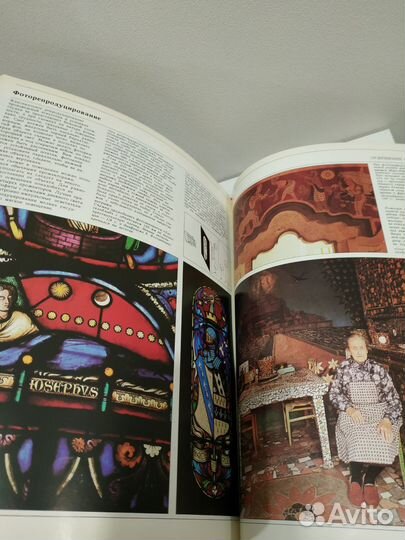 Книга Искусство цветной фотографии