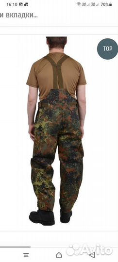 Брюки мембранные Бундесвера с утеплителем р 56-58