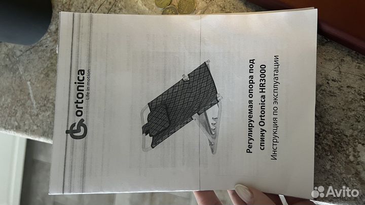 Опора под спину для лежачих больных