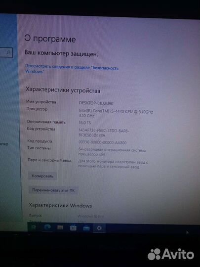 Игровой системный блок i5