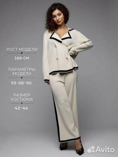 Трикотажный костюм шанель с брюками