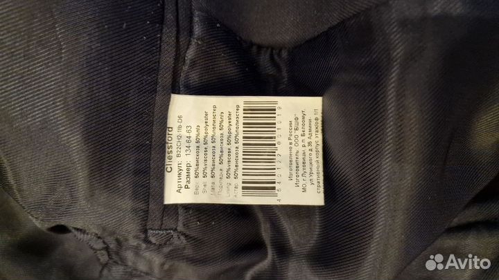 Костюм для мальчика рост 134, темно синего цвета