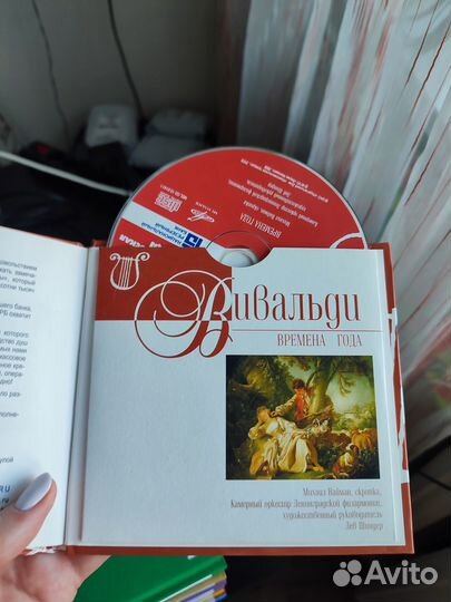 Коллекция музыкальных дисков