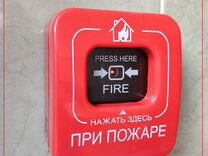 Установка пожарной сигнализации в Москве и мо