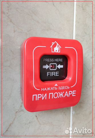 Установка пожарной сигнализации в Москве и мо