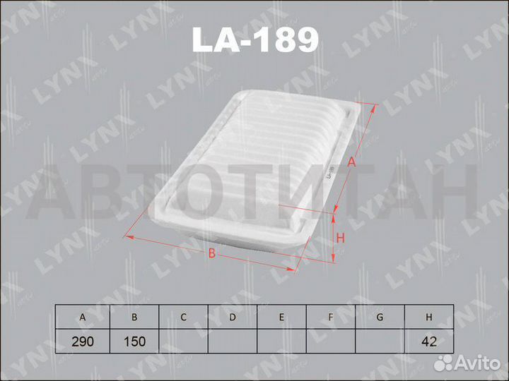 Фильтр воздушный toyota avensis AZT250,AZT250W,all