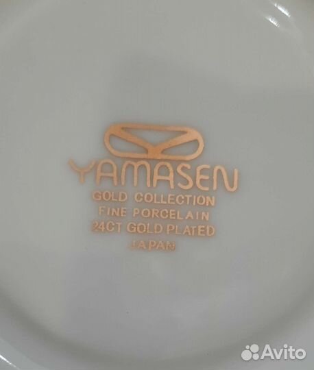 Чайные пары yamasen Япония